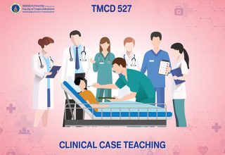 TMCD 527 Clinical Case Teaching (2022)